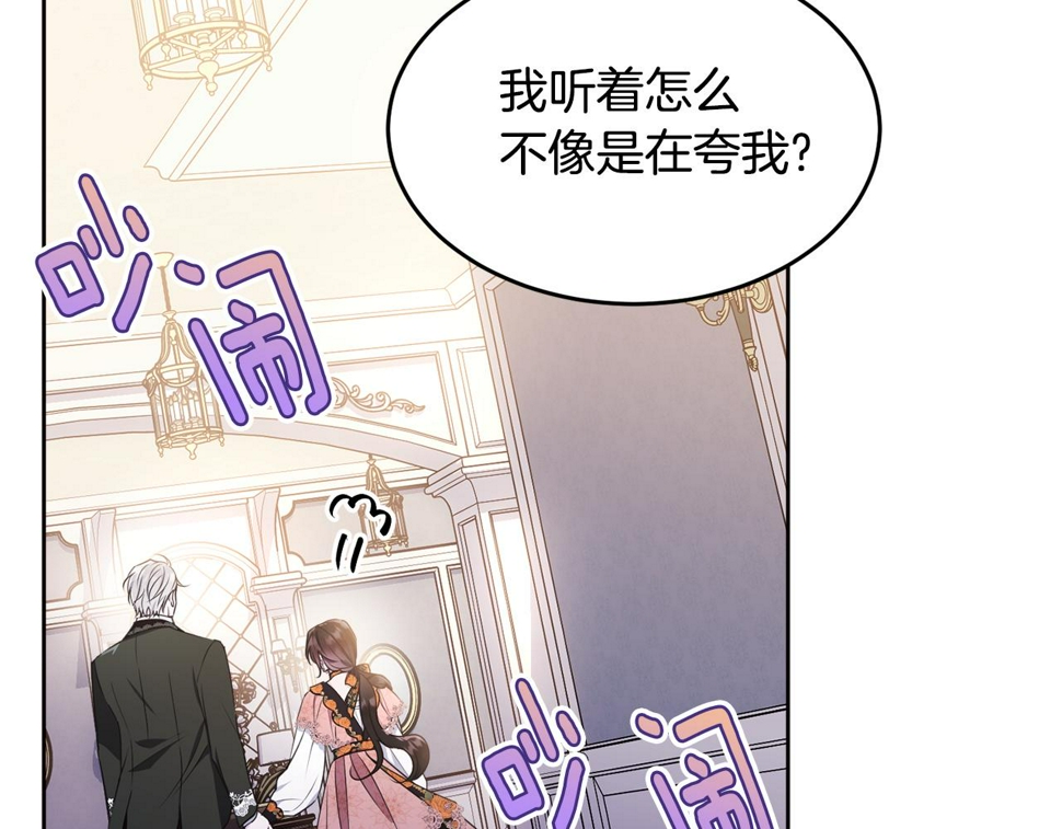 第118话 许下承诺90