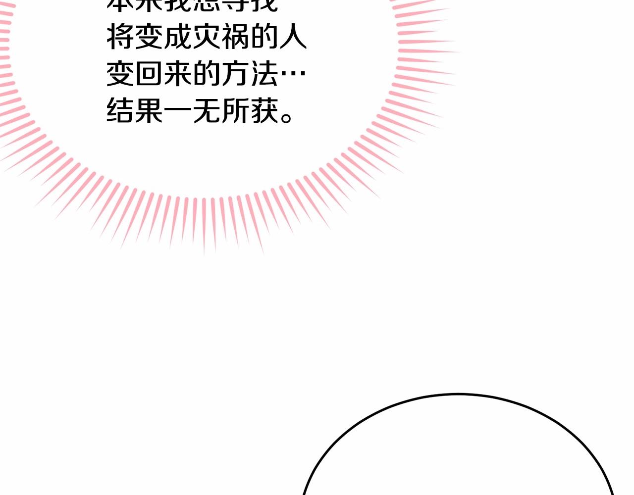第91话 深夜聊天71