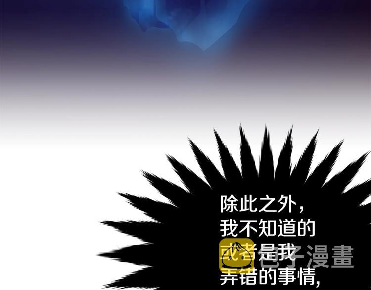 第19话 尴尬气氛128