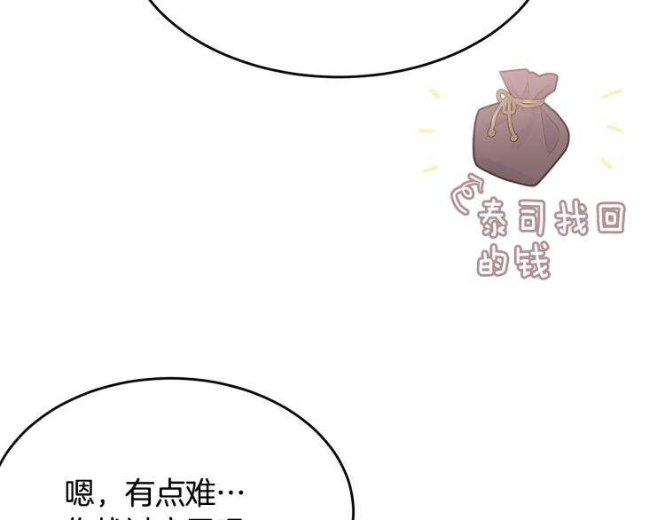 第37话 特殊时期56