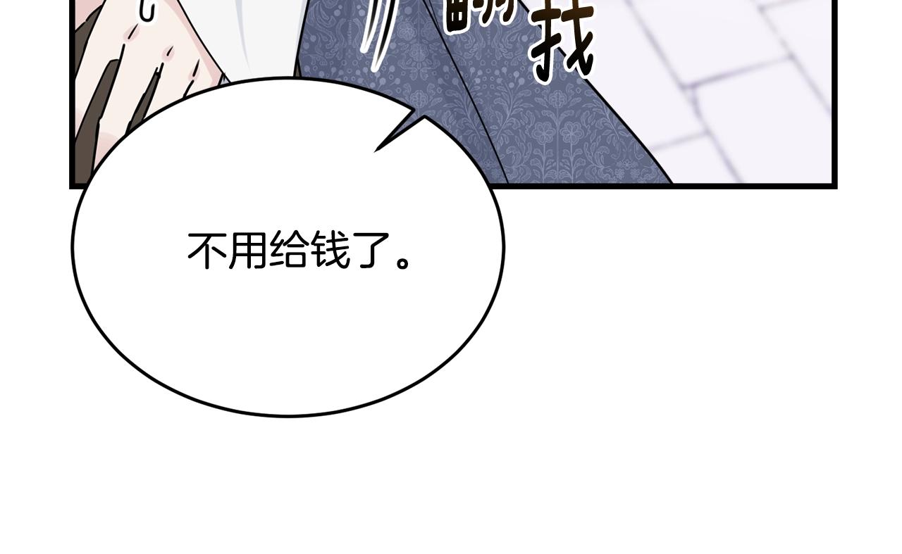 第10话 注入黑魔法的兔子76