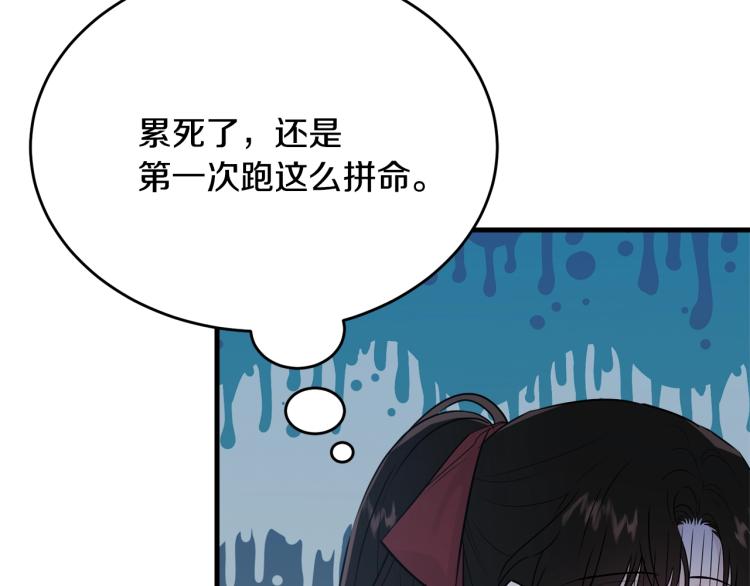 第26话 壁咚86