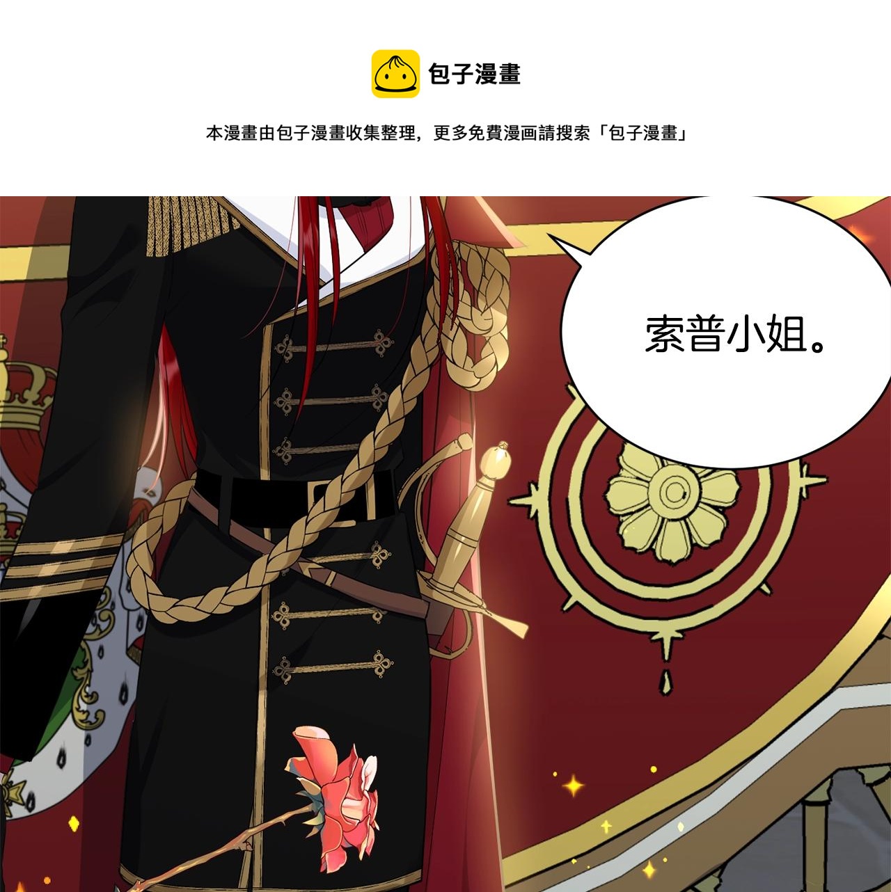 第78话 失败的吻？120