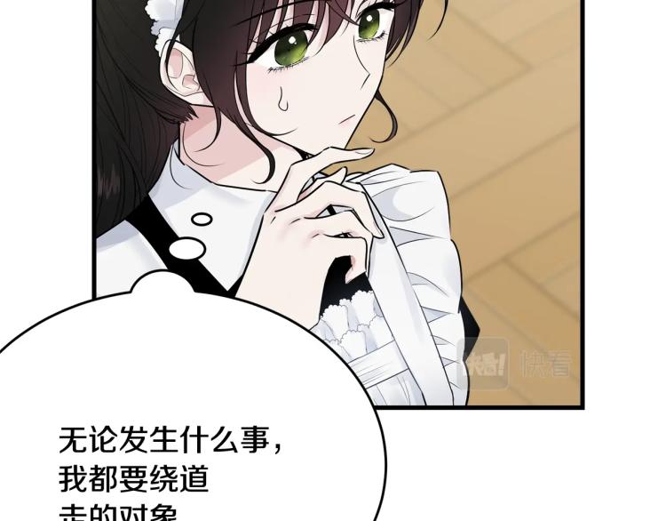 第31话 一定会幸福83