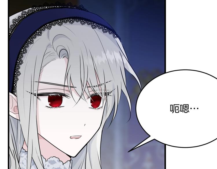 第27话 惊天秘密61