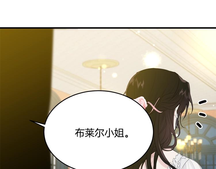 第26话 壁咚208