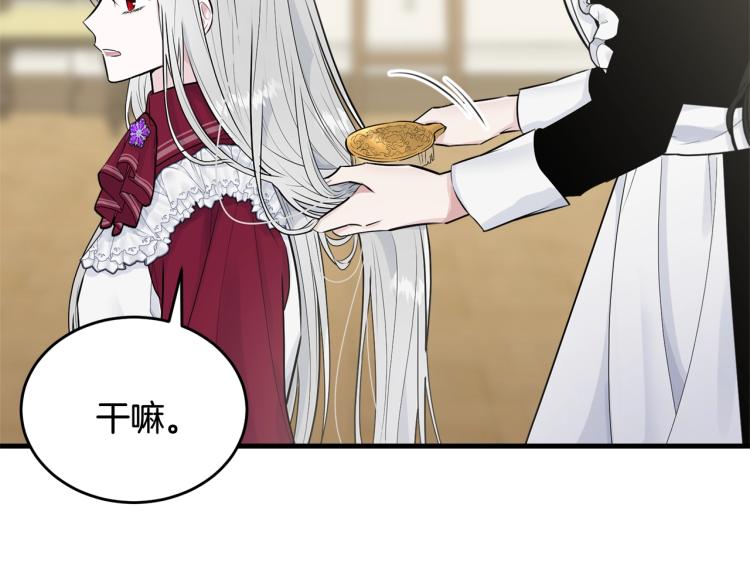 第31话 一定会幸福103