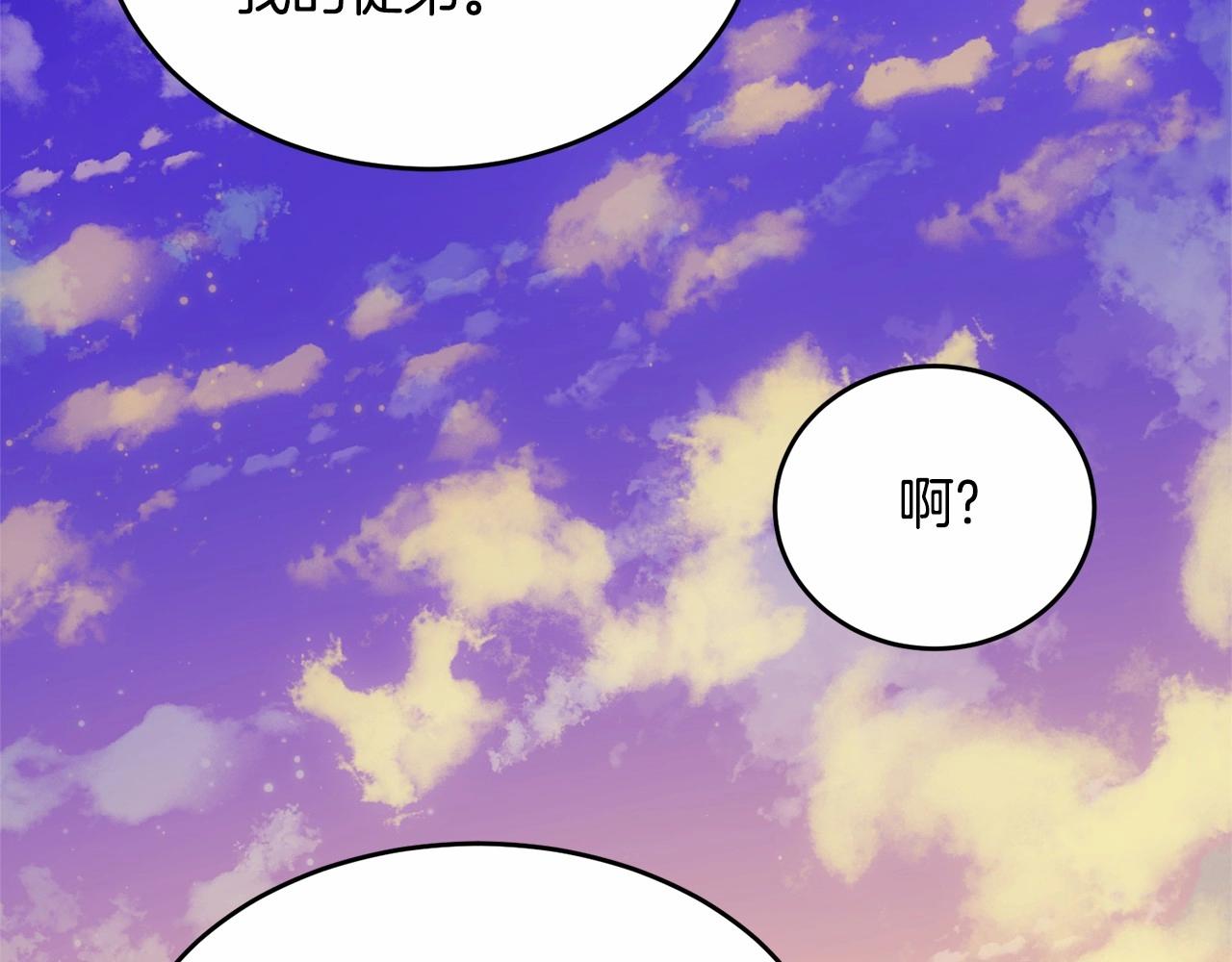 第103话 魔力耗尽19