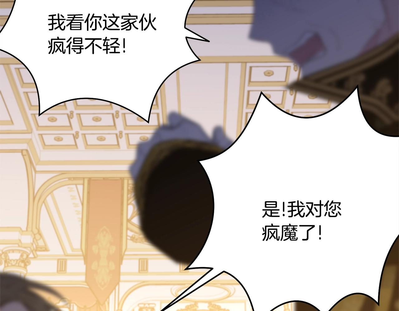 第73话 不做你讨厌的事80
