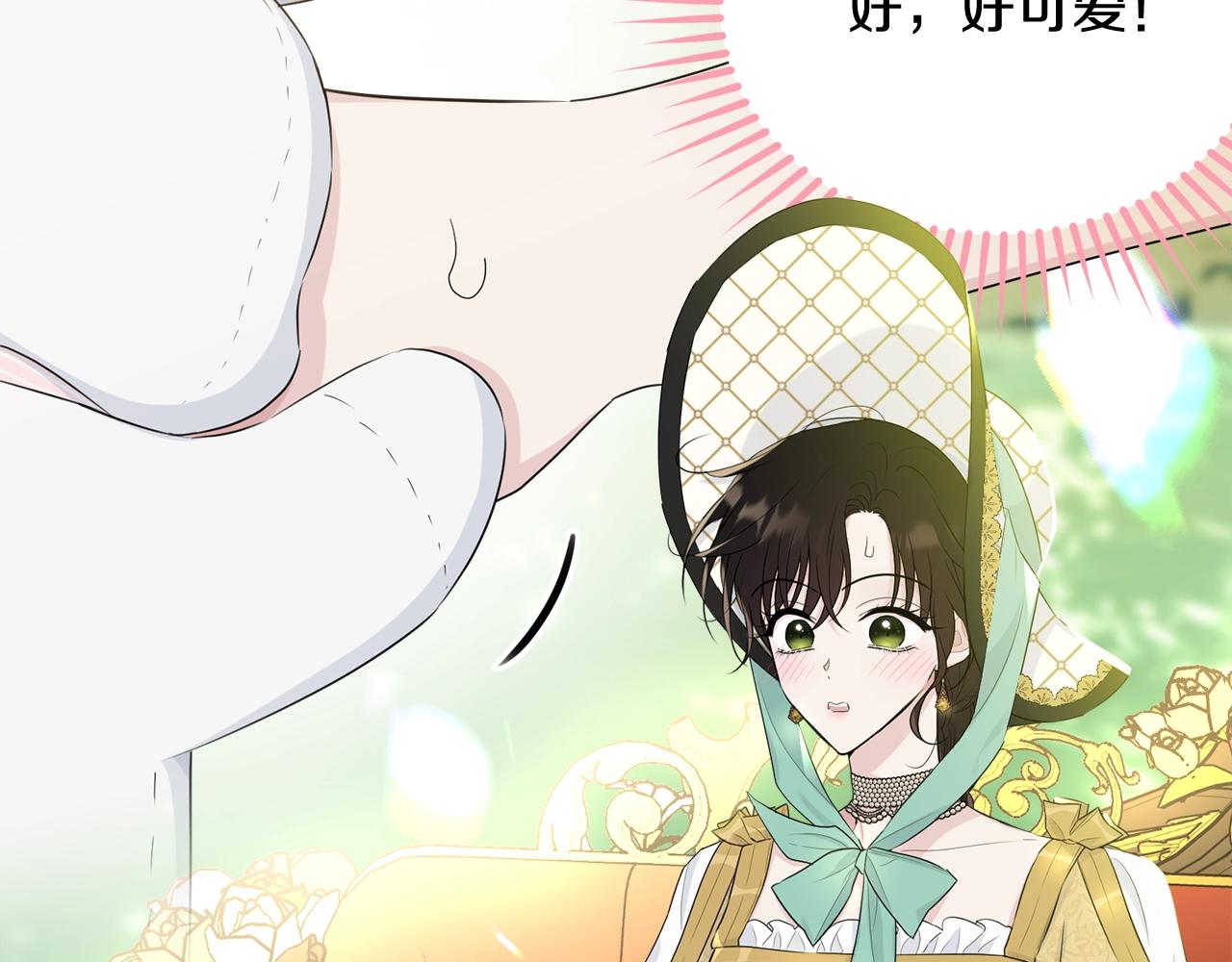 第69话 等我12