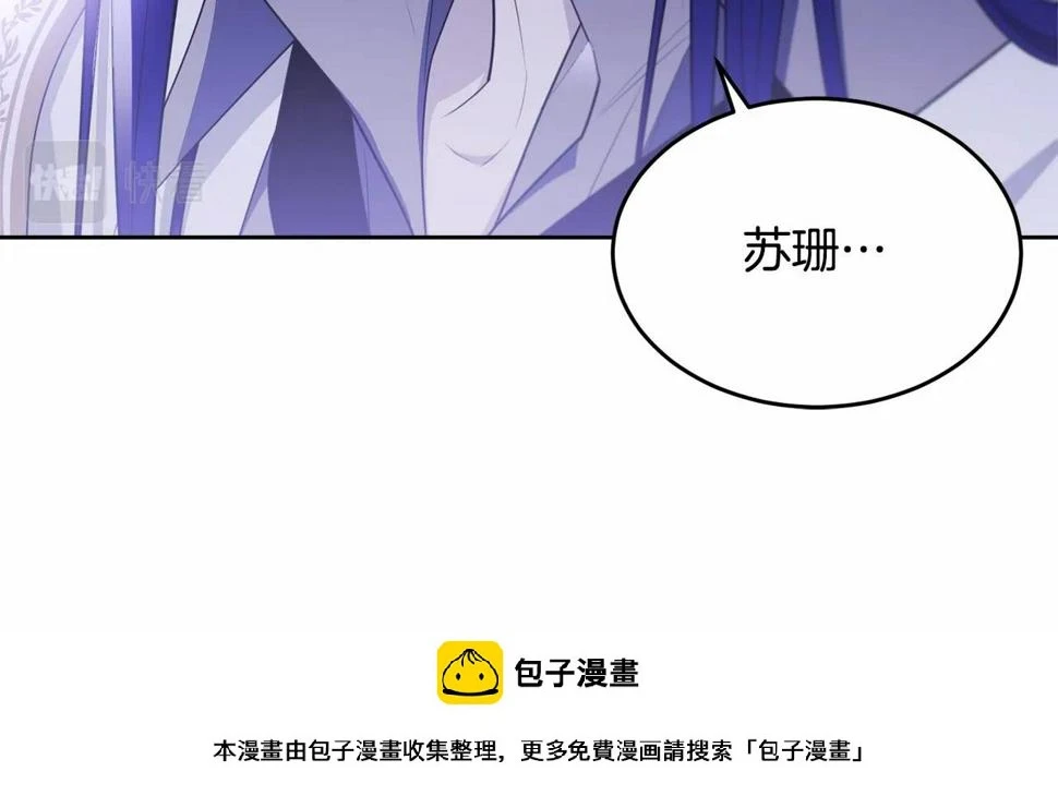 第113话 穿越的真相99