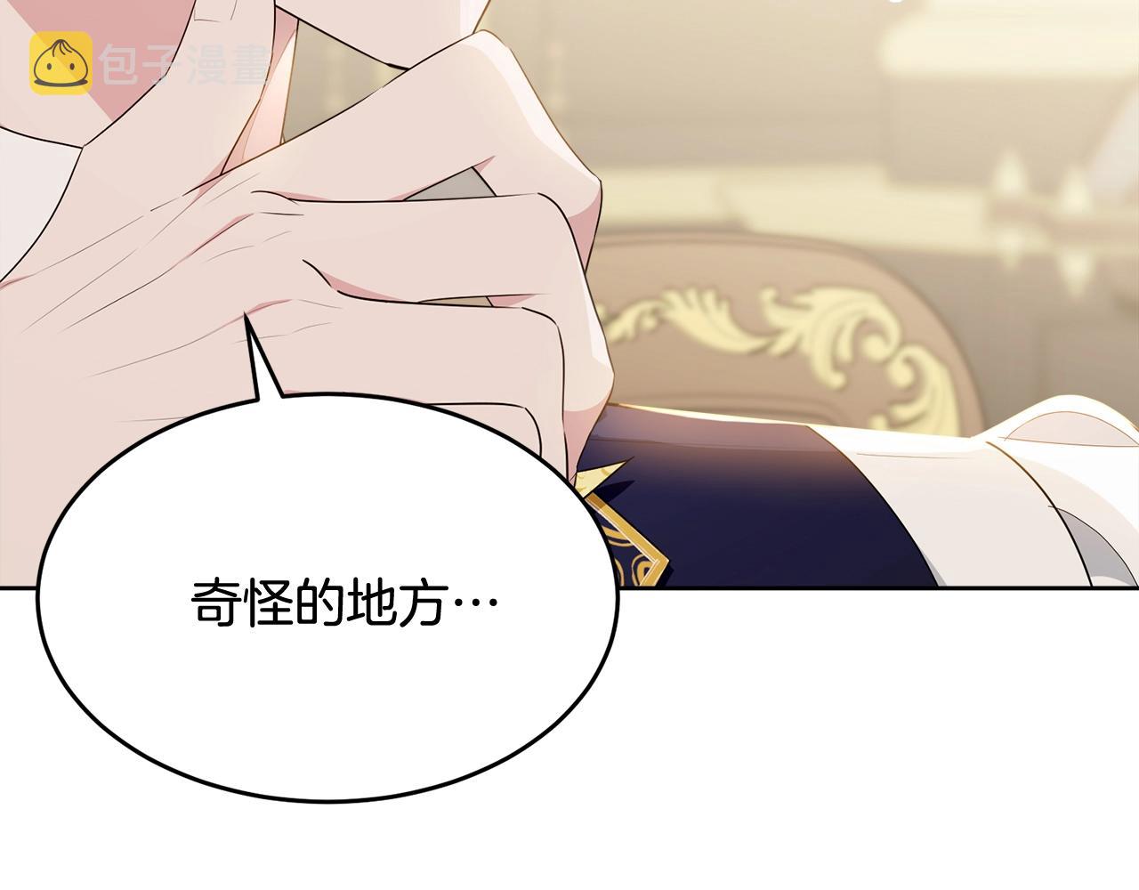 第88话灾祸的由来157