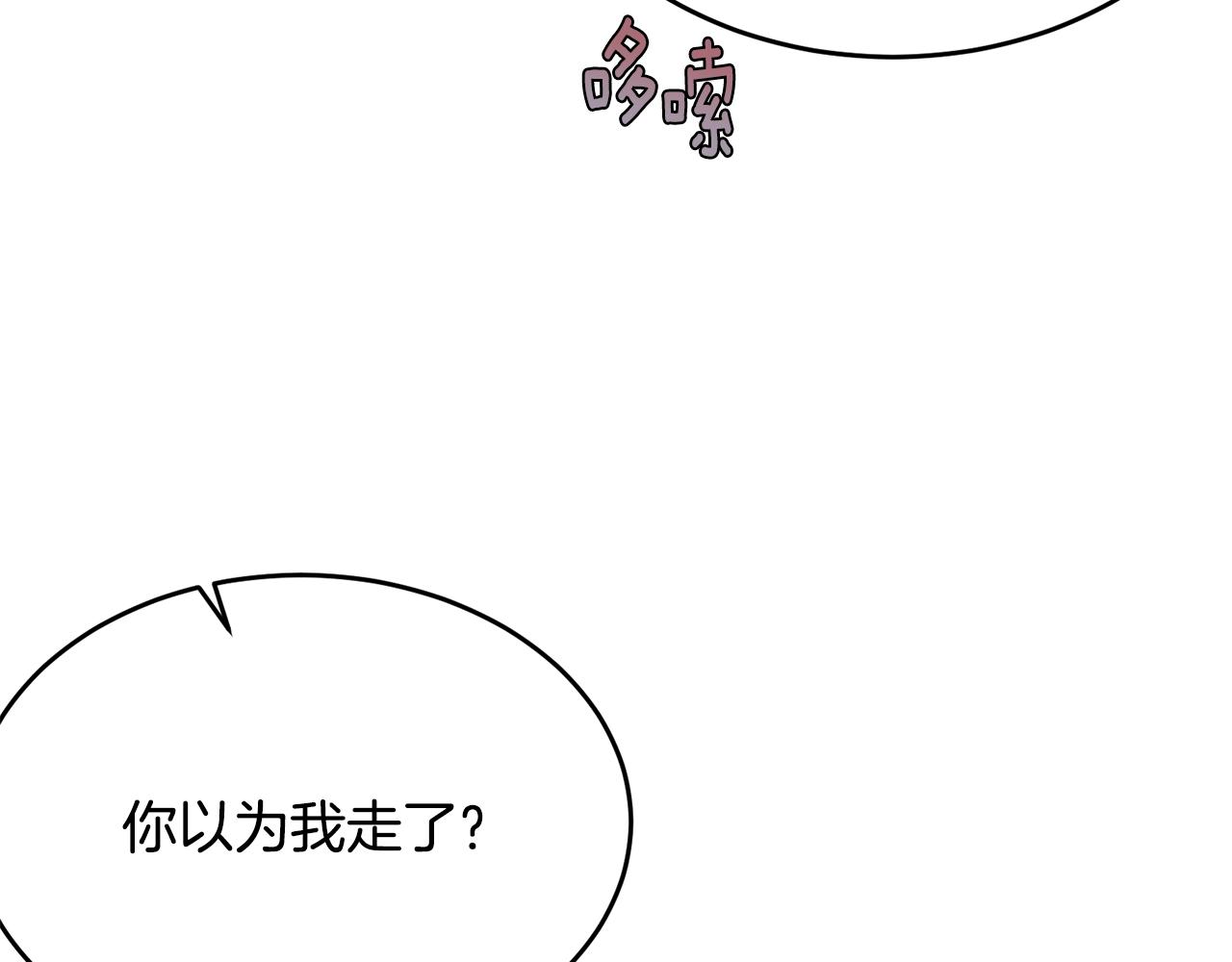 第50话 回去142