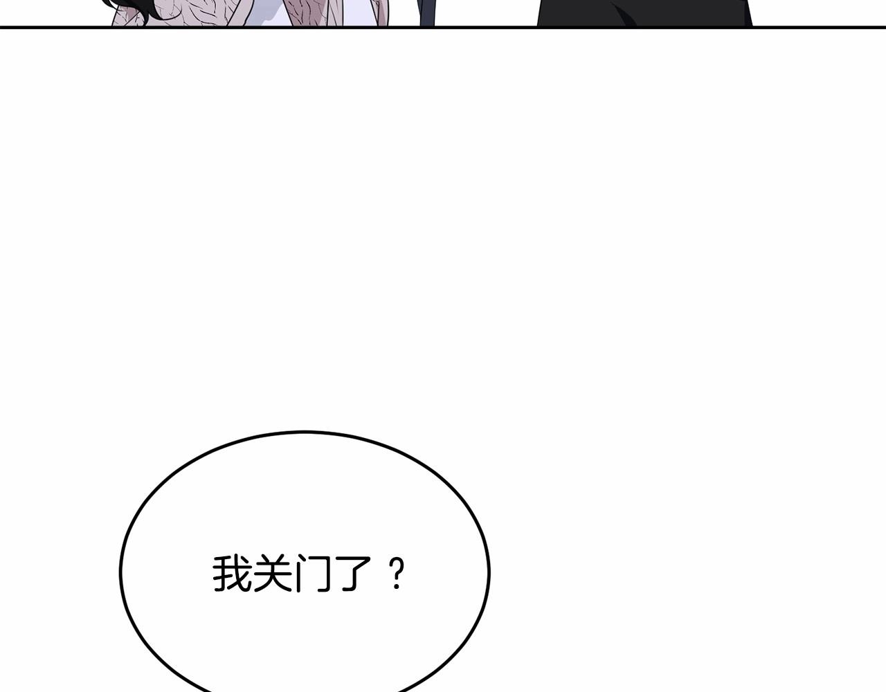 第98话 雨夜约会81