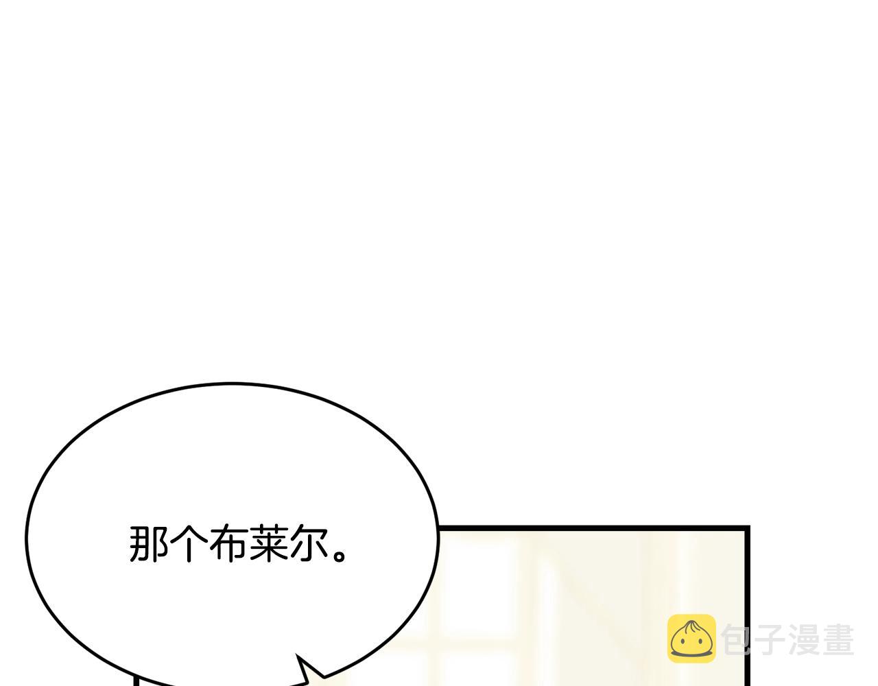 第52话 少爷生气了！84