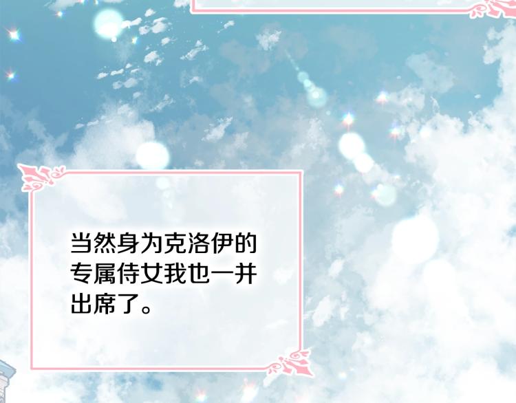 第31话 一定会幸福154