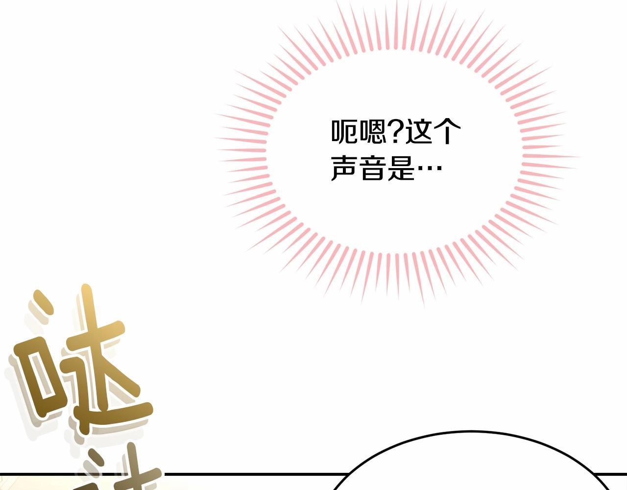 第82话隔手亲吻108