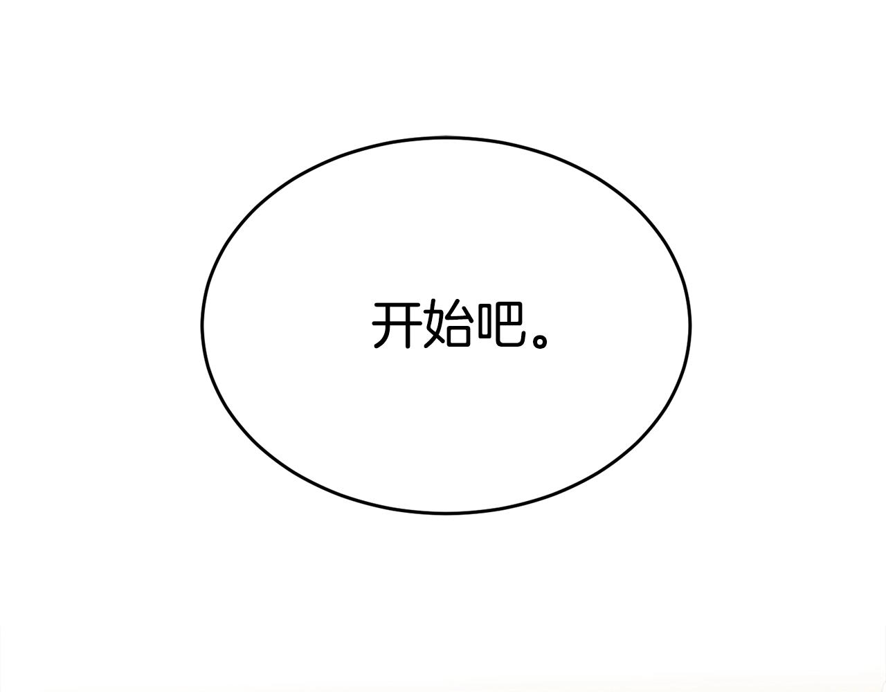 第84话201
