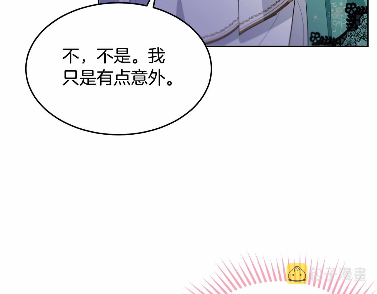 第93话 偶遇21