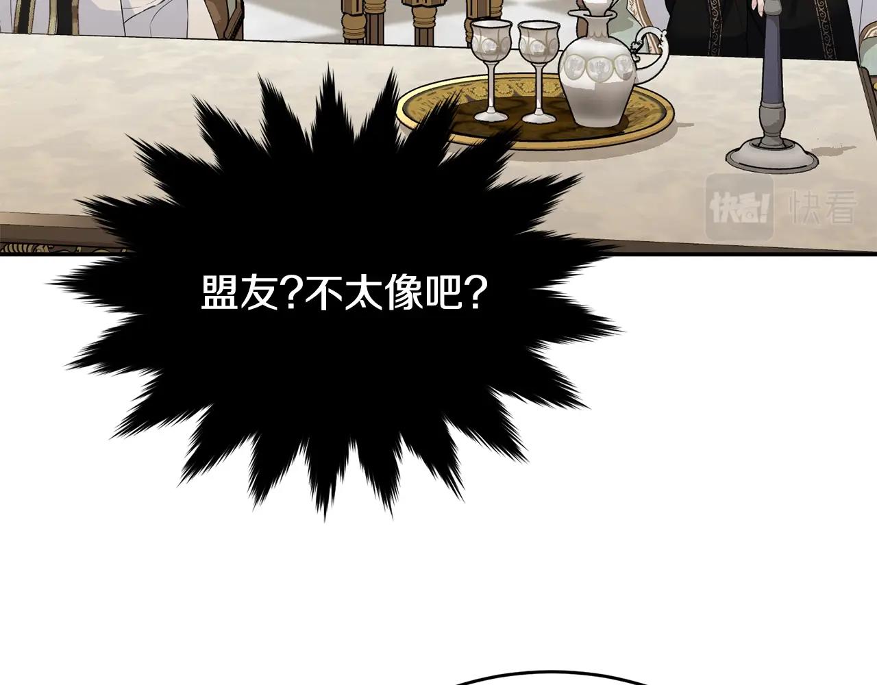 第78话 失败的吻？155