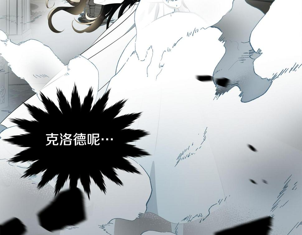 第115话 救人的办法2
