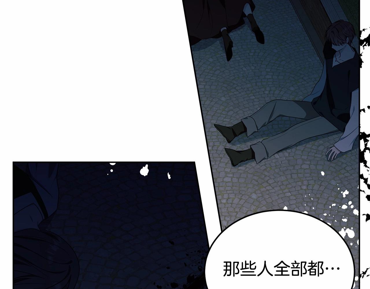 第105话 灾祸出现203
