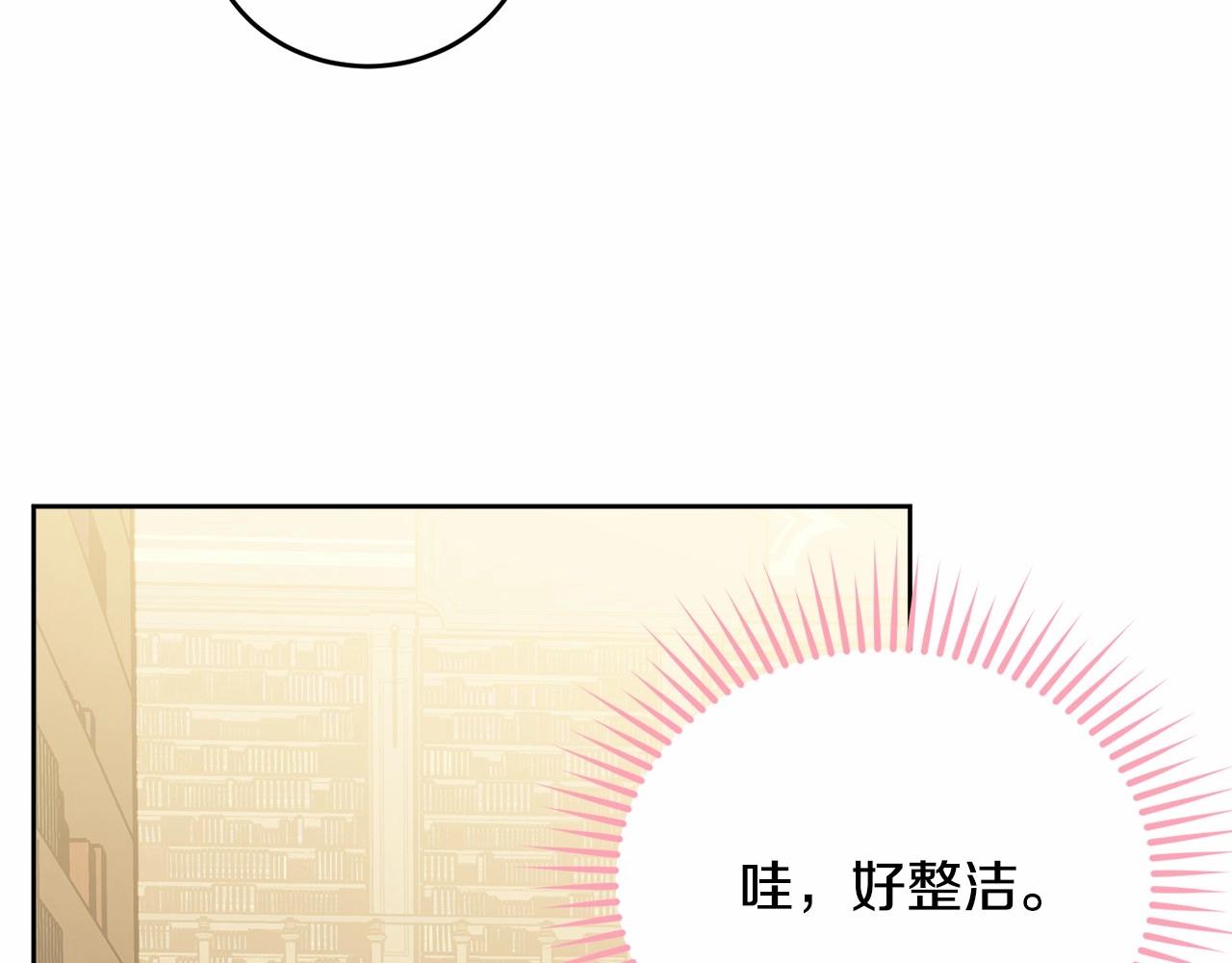 第92话 扑通扑通的心跳245