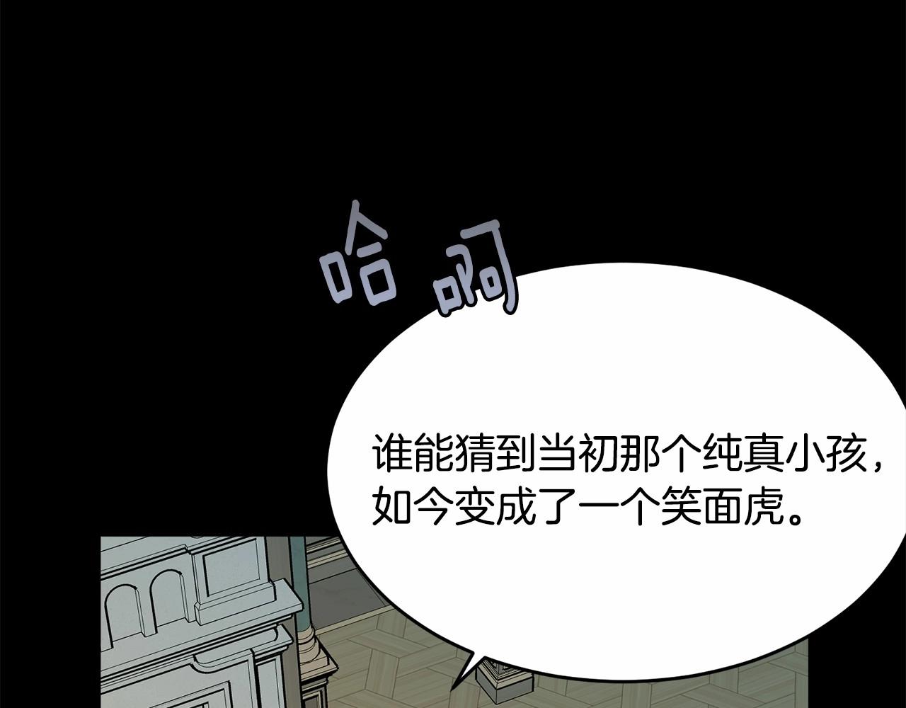 第97话 没有被听到的心愿127