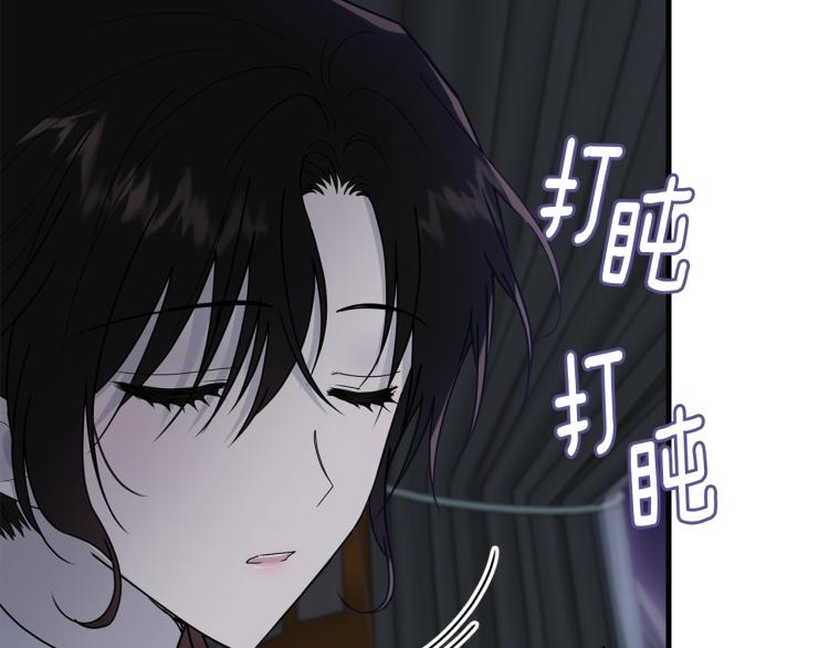 第18话 装睡112