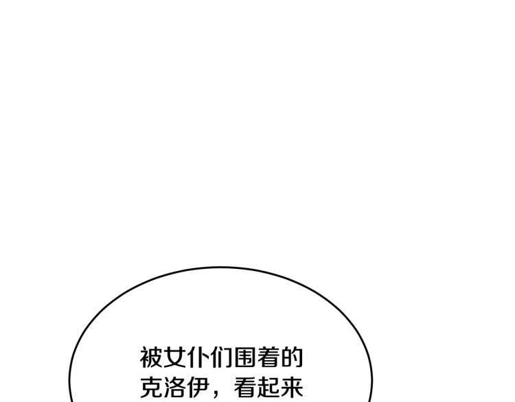 第21话 她的喜好132