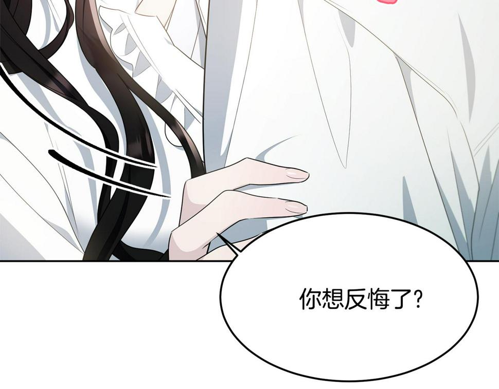 第117话 双向奔赴162