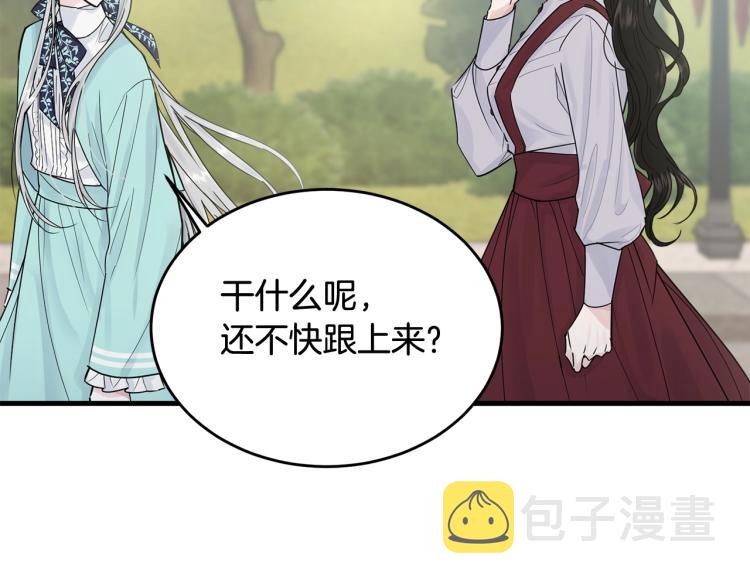 第25话 险些错过175