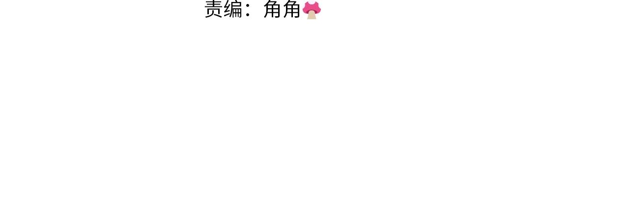 第83话接吻白痴173