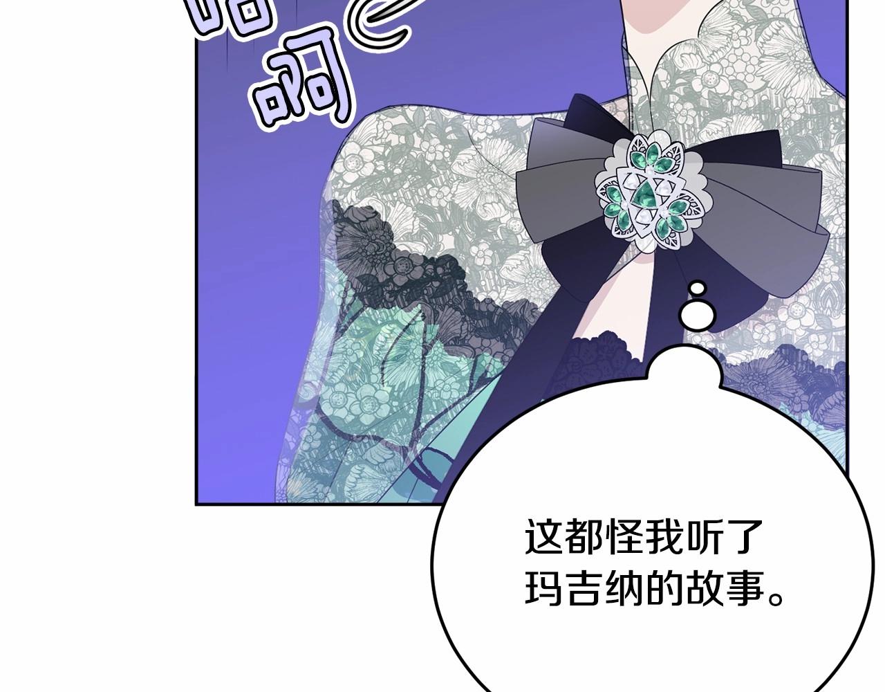 第93话 偶遇133