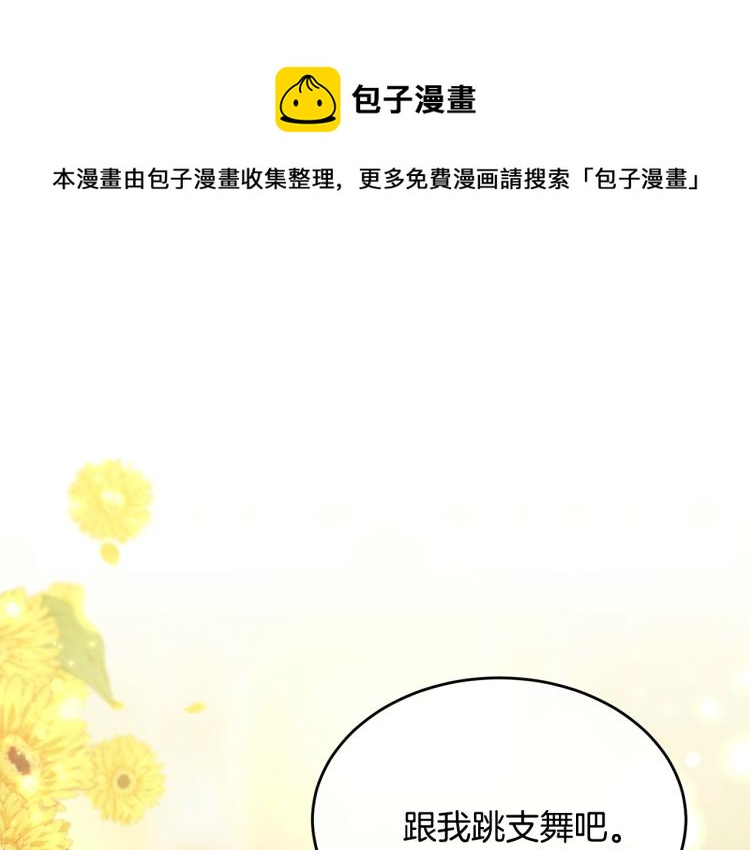 第29话 熟悉的香气0