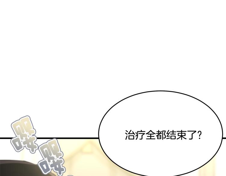 第33话 险些丧命172
