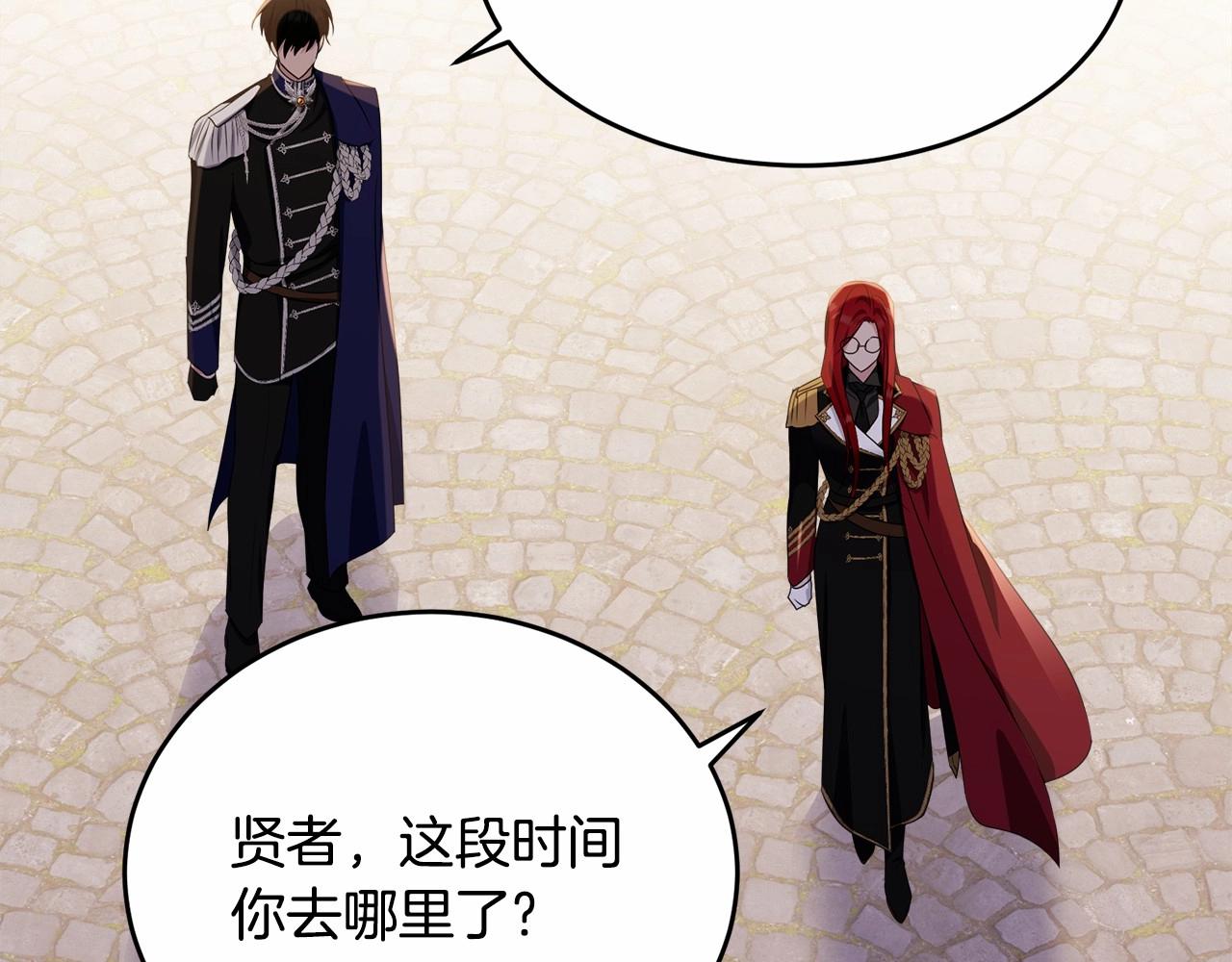 第103话 魔力耗尽52