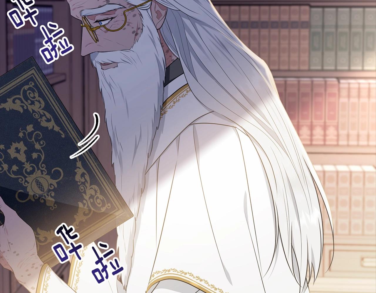 第97话 没有被听到的心愿180