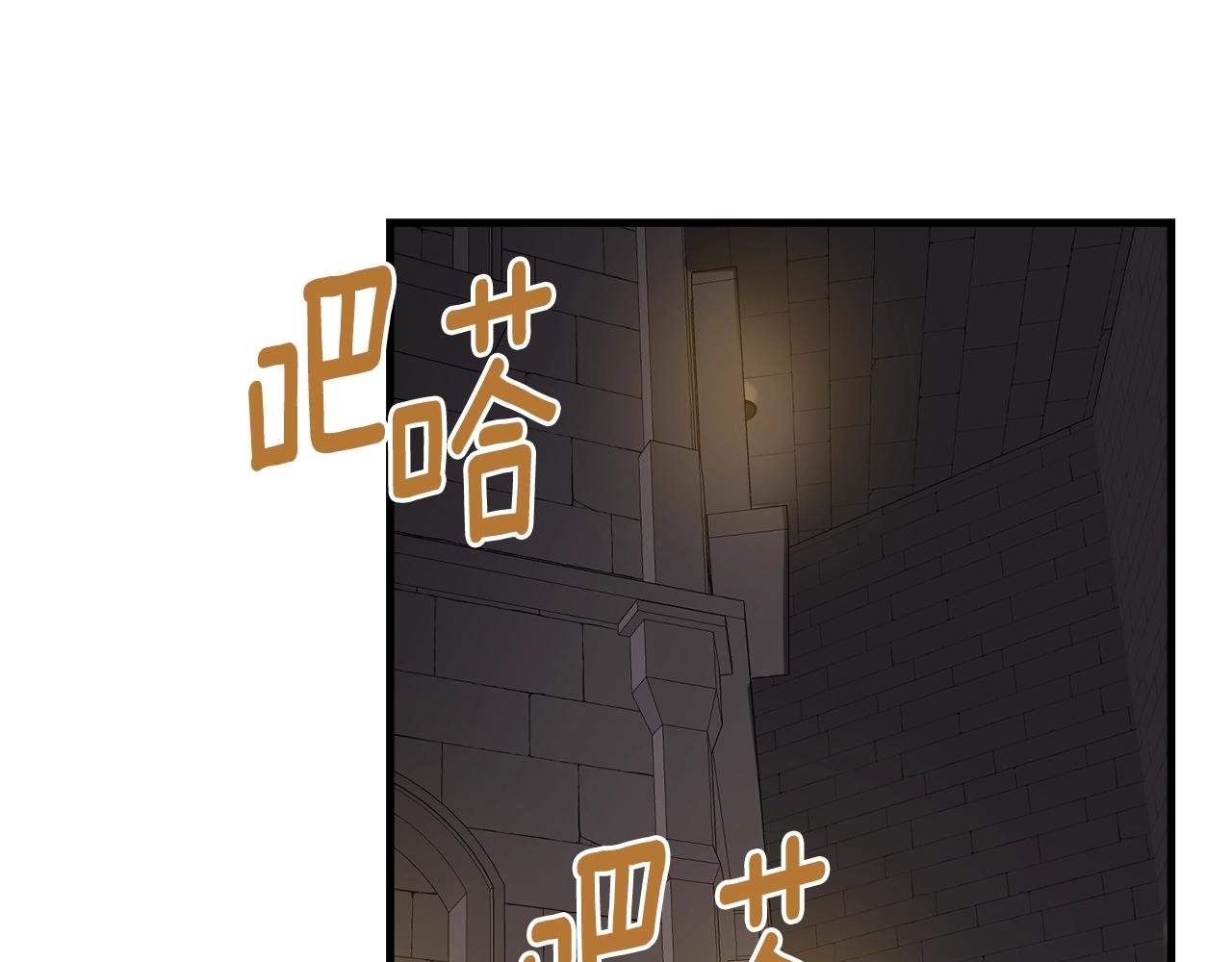 第10话 注入黑魔法的兔子48