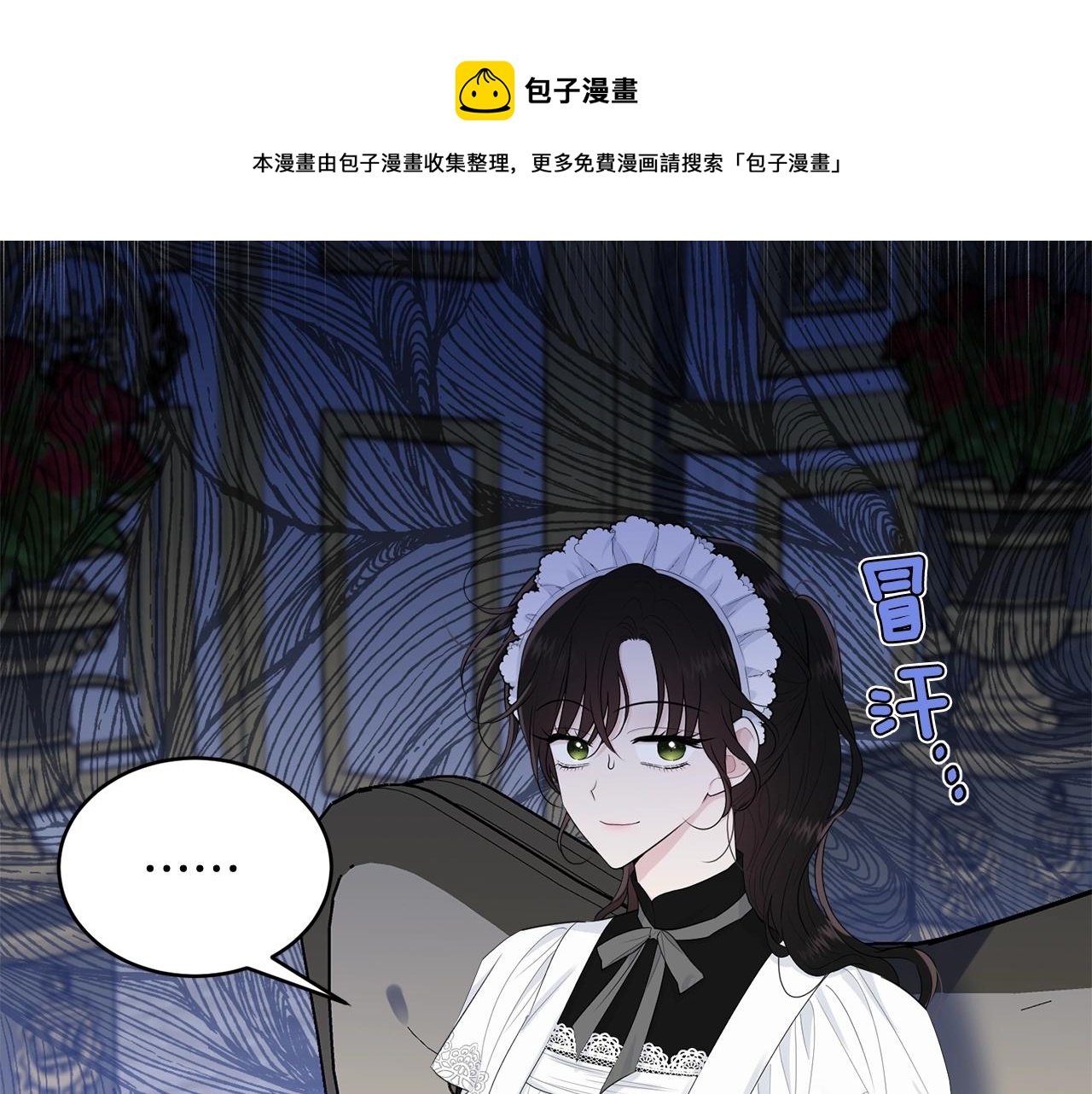 第61话 答应订婚93
