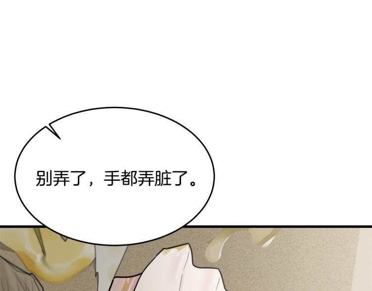 第6话 令人心疼124