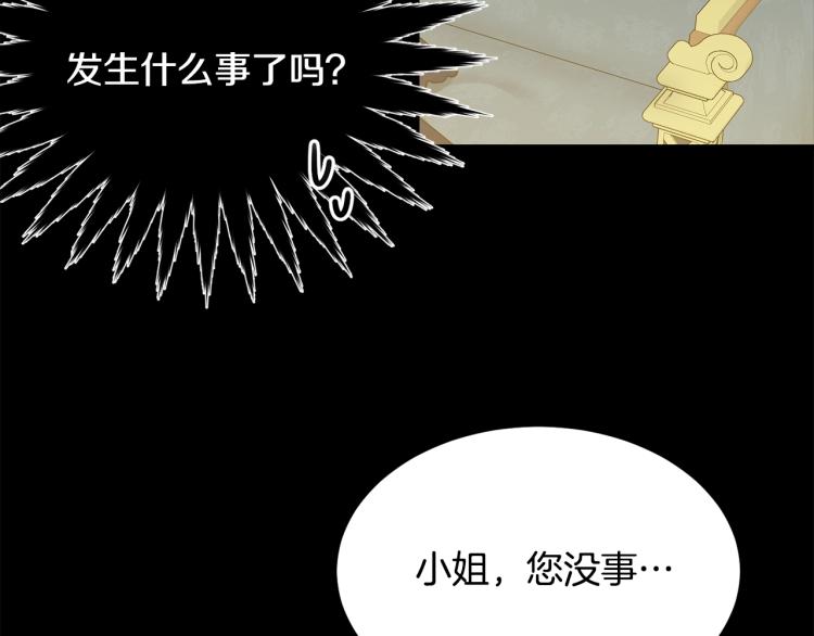 第30话 拆穿28