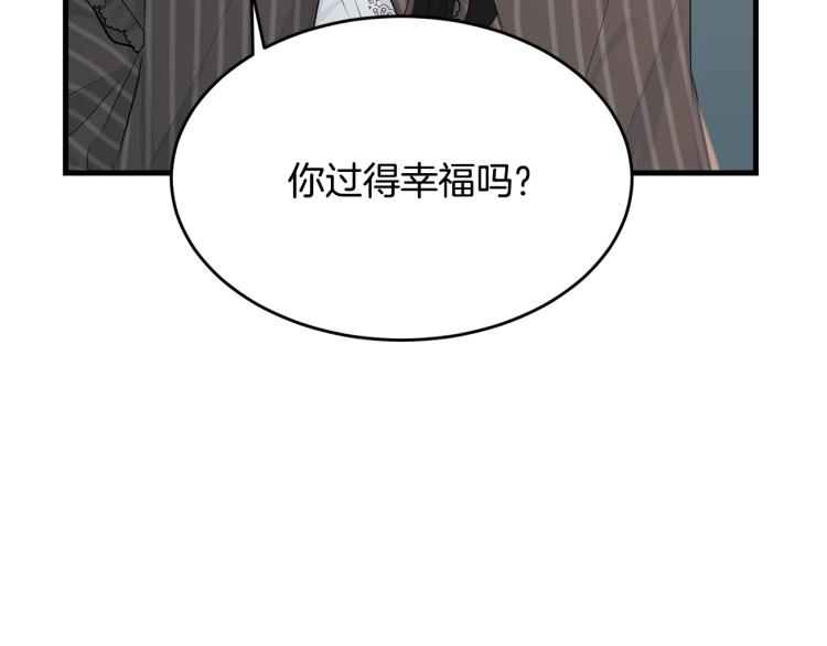 第45话 紧紧拥抱17