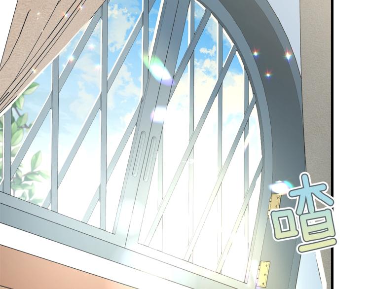 第47话 共枕眠75