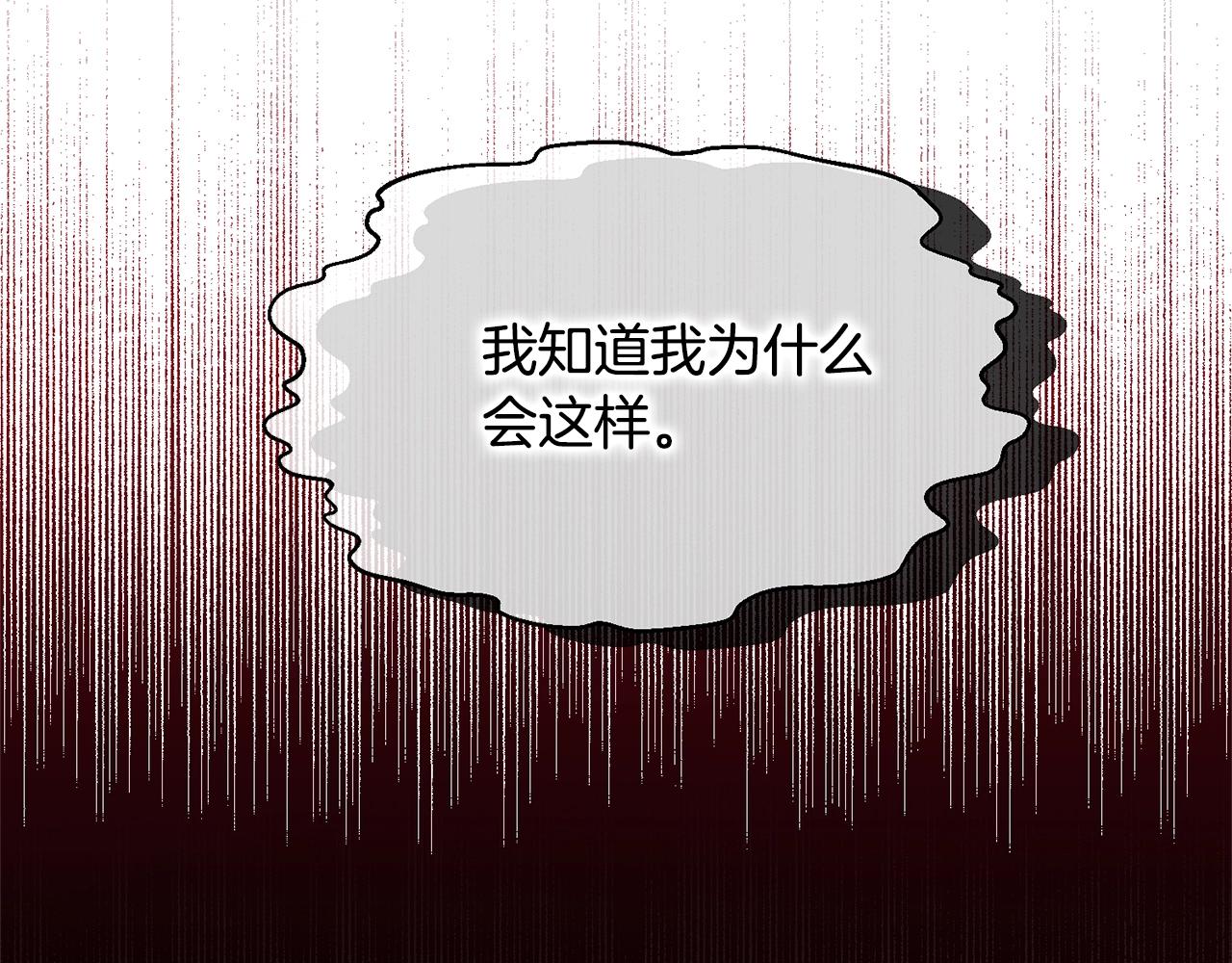 第11话 傀儡小兔71