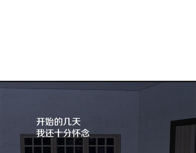 第38话 五年之后62