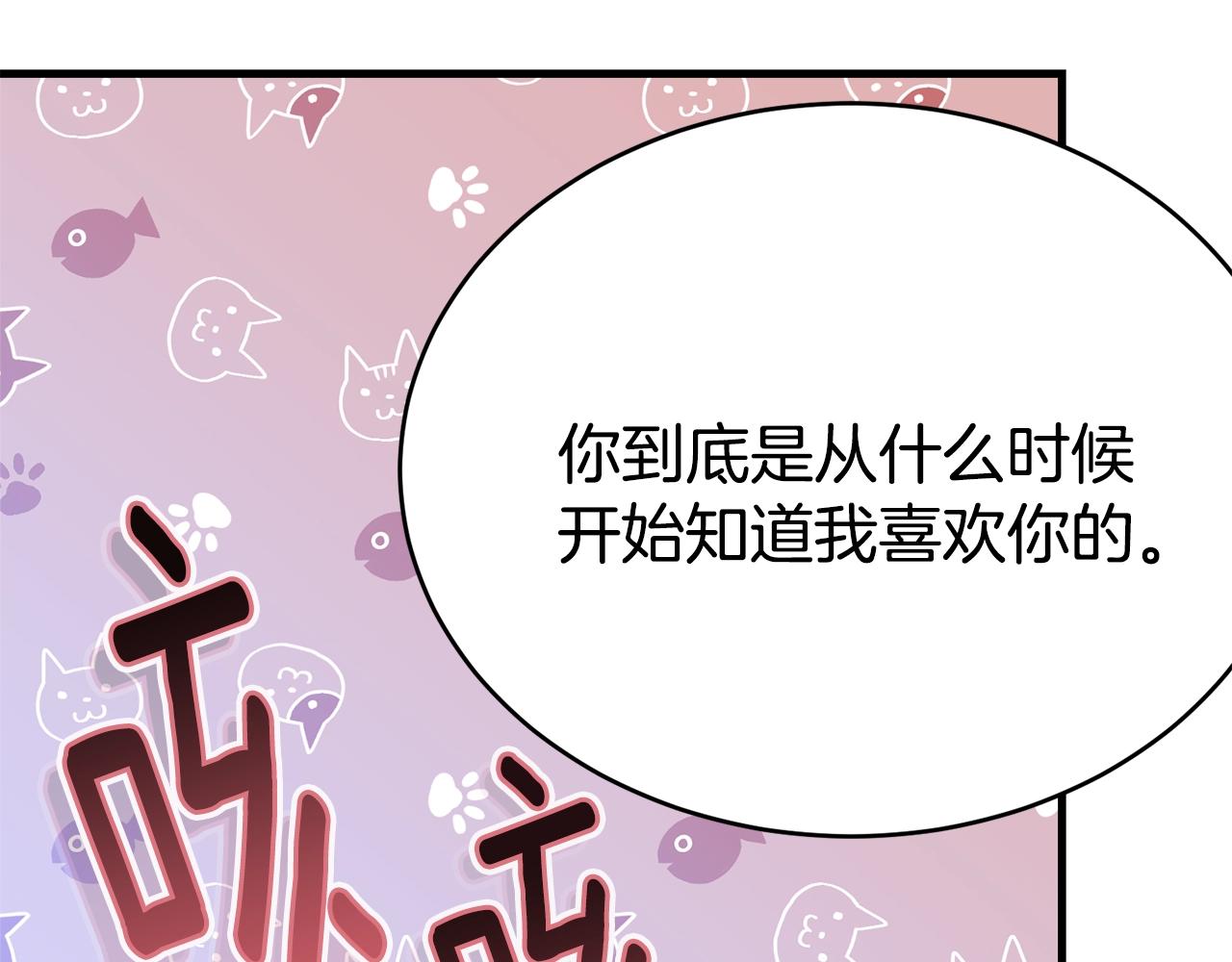 第75话 特别的人125