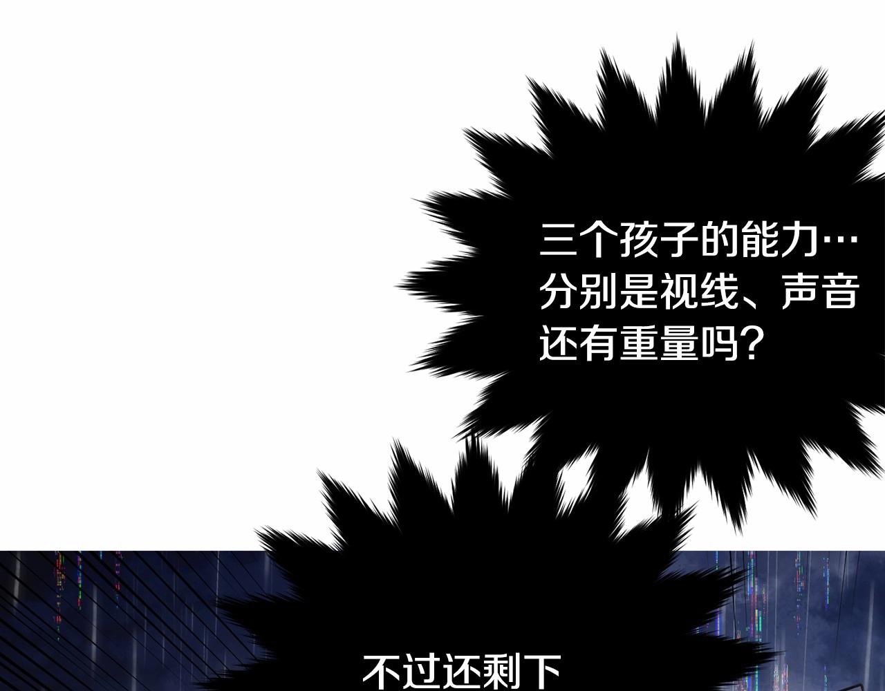 第102话 重温场景魔法257