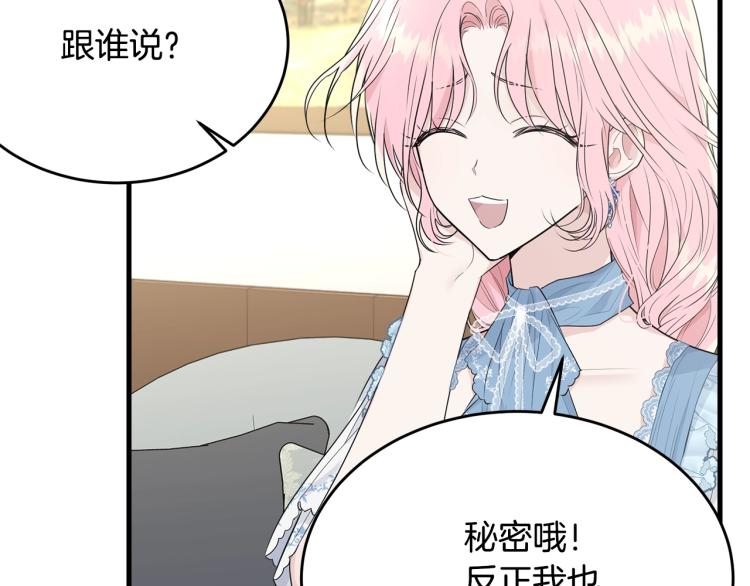 第39话 找到她51