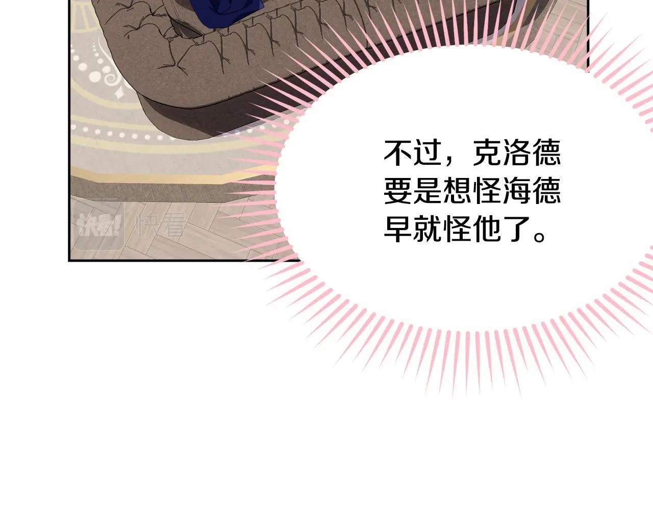 第101话 可信的人37